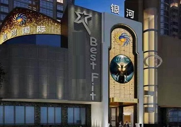 新都KTV荤台花场公主服务好-银河国际KTV花场消费点评